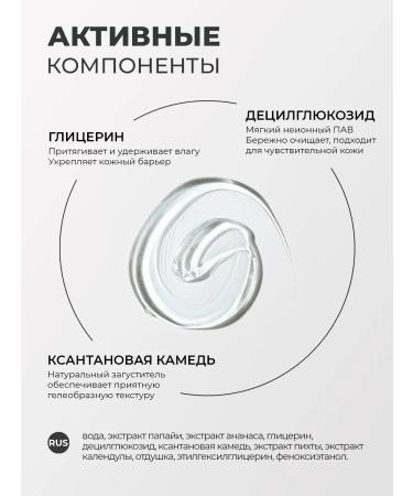 ROSILAK Set gel-peeling cream scrub for skin Professional - Buy Online on GoSupps.com