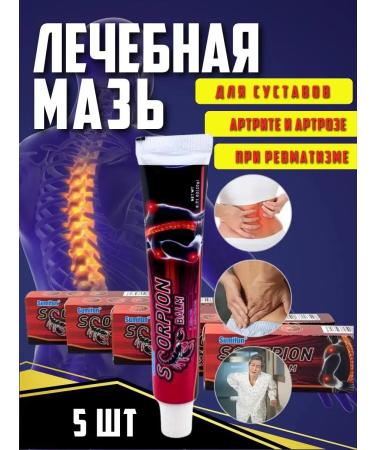 Dona7 Warming muscle ointment - Buy Online on GoSupps.com