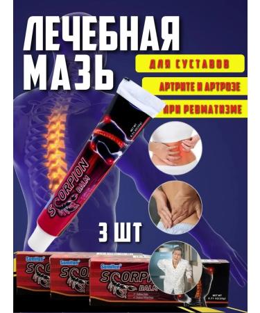 Dona7 Ointment against joint inflammation