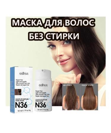 eelhoe without washing off molecular hair Mask deep correction - Buy Online on GoSupps.com