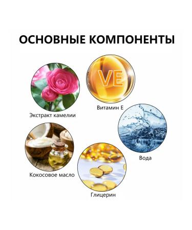 eelhoe without washing off molecular hair Mask deep correction - Buy Online on GoSupps.com