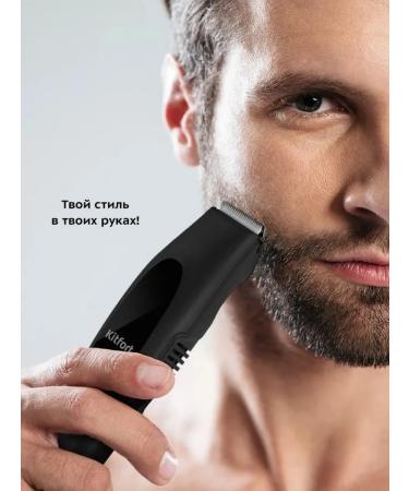 Kitfort Elegant trimmer for a beard with a power of 5 watts