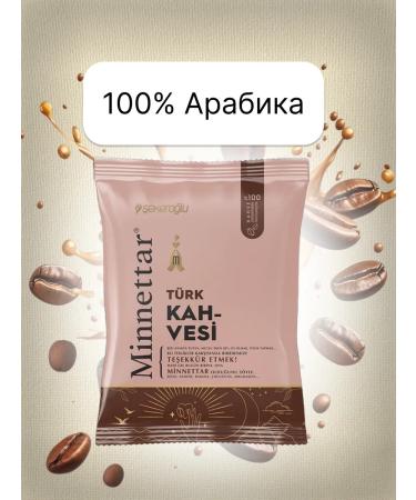 Mishkin's Chest Coffee Turkish ground 200 grams Turk Kahvesi - Buy Online on GoSupps.com