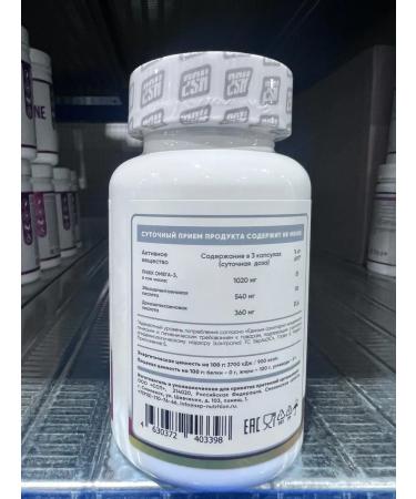 2SN Omega 3 fatty acids fish oil PNSK EPK DGK 90 capsules - Buy Online on GoSupps.com