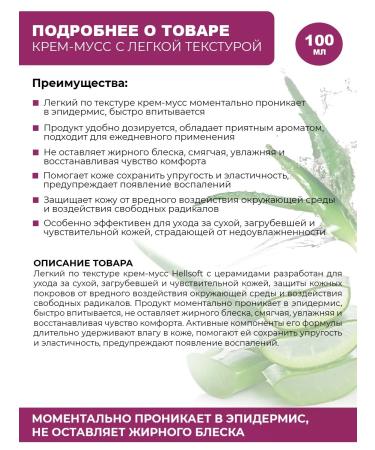 ROSILAK A set of products from dry peeling and cracks on the skin - Buy Online on GoSupps.com