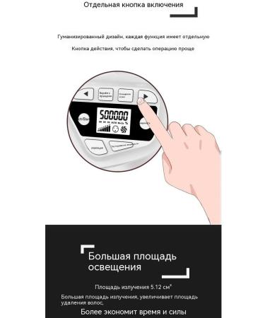 V6 laser epilator with ice cooling - Buy Online on GoSupps.com