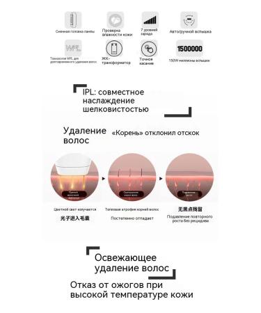 V6 laser epilator with ice cooling - Buy Online on GoSupps.com