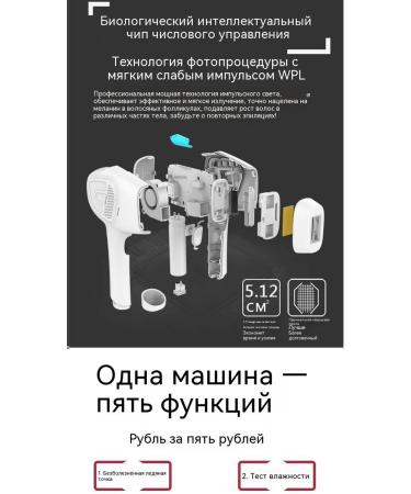 V6 laser epilator with ice cooling - Buy Online on GoSupps.com