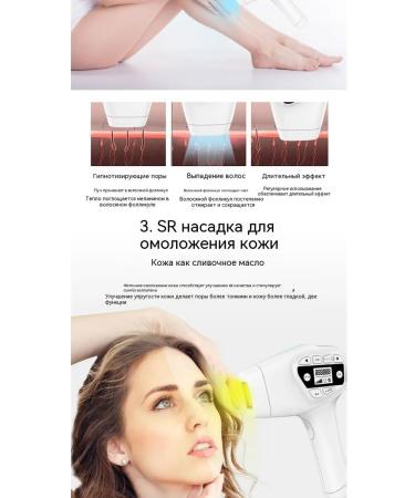 V6 laser epilator with ice cooling - Buy Online on GoSupps.com