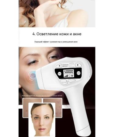 V6 laser epilator with ice cooling - Buy Online on GoSupps.com