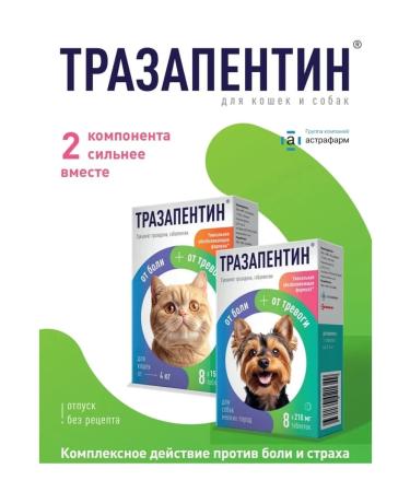 ASTRAPHARM Tracenin tablets for cats  - Buy Online on GoSupps.com