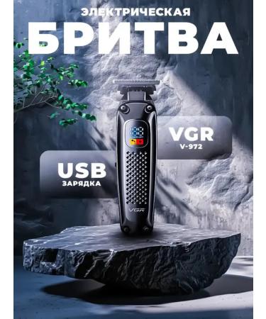 Universal trimmer for accurate haircuts and design - Buy Online on GoSupps.com