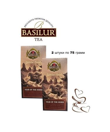 Basilur Golden Spirit 75 grams 2 pieces - Buy Online on GoSupps.com