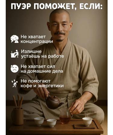 PowerTea Chinese tea puer assorted set 17 types - Buy Online on GoSupps.com