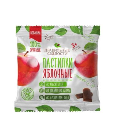 The right sweets Pastille apple loafers 70g 1 pc