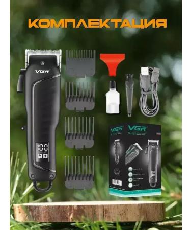 VGR Professional hair care device - Buy Online on GoSupps.com