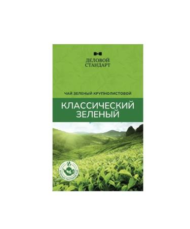 Business standard Tea Classic Green Green leaf 200 g - Buy Online on GoSupps.com
