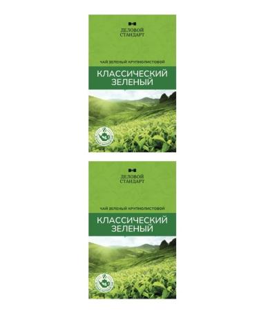 Business standard Classic Green Tea Green leaf 200 g 2 U