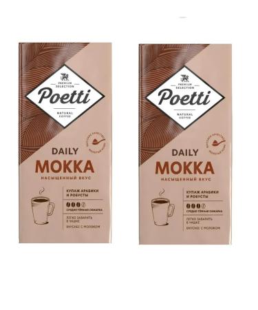 Poetti Daily Mokka Coffee ground 250 g 2 pcs