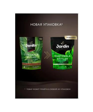 JARDIN Guatemala Atitlan Sublim 150g coffee - Buy Online on GoSupps.com