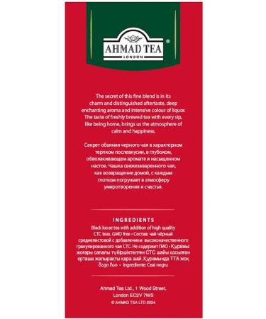 Ahmad Classic black leaf 200 g 2 units - Buy Online on GoSupps.com