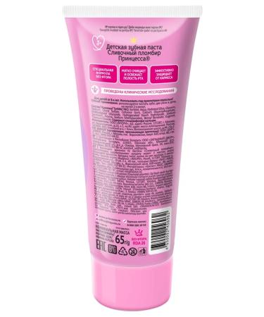 Princess Toothpaste for children Cream filling 73 ml - Buy Online on GoSupps.com