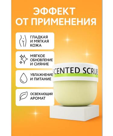 LanaVi Body scrub flavored anti -cellulite - Buy Online on GoSupps.com