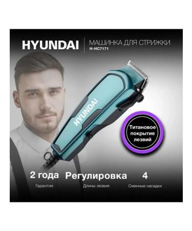 Universal hair and beard care machine - Buy Online on GoSupps.com