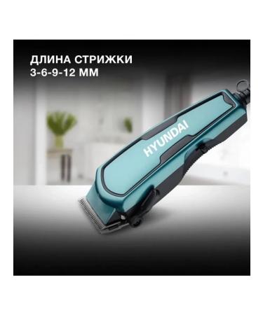 Universal hair and beard care machine - Buy Online on GoSupps.com