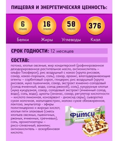 Akkond Confles Fitsi Multizlaki Kuraga + Tsukats 500 grams - Buy Online on GoSupps.com