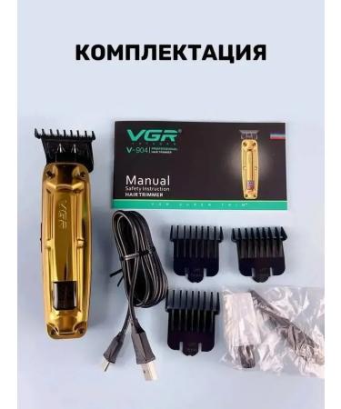 Multifunctional hair and face trimmer - Buy Online on GoSupps.com