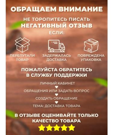 Moscow Coffee Shop on Shares Suare coffee natural soluble sublimated 2x95 g - Buy Online on GoSupps.com