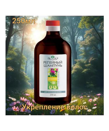 MIRROLLA Burdock shampoo with vitamins Street 250ml - Buy Online on GoSupps.com