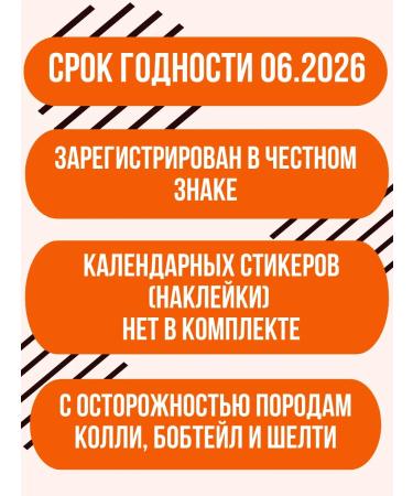 Elanco Milbemax 2 tablets for large dogs - Buy Online on GoSupps.com