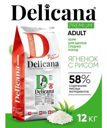 Delicana Dry food for medium -sized puppies lambs with rice 12 kg