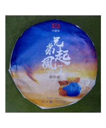 Tea shu puer brother 100gr 2018 Factory Dai China - Buy Online on GoSupps.com