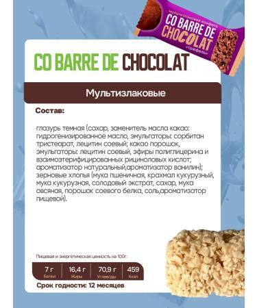 Co barre de CHOKOLAT Cobartes Cobardier Chocolate with Truffle 400 g - Buy Online on GoSupps.com