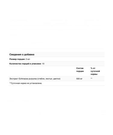 Nature's Way Echinacea 30 ml - Buy Online on GoSupps.com