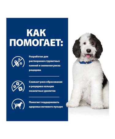 HILL'S Hills C D Multicare for dogs at ICD Chicken 1.5 kg - Buy Online on GoSupps.com