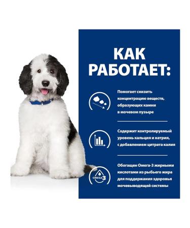 HILL'S Hills C D Multicare for dogs at ICD Chicken 1.5 kg - Buy Online on GoSupps.com