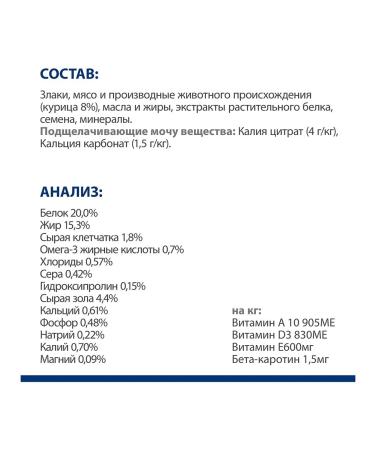HILL'S Hills C D Multicare for dogs at ICD Chicken 1.5 kg - Buy Online on GoSupps.com