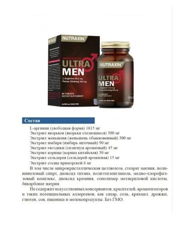 Vitamins for men's health Ultra Men 60 capsules - Buy Online on GoSupps.com