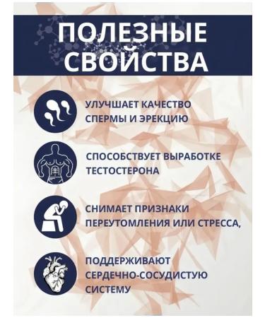 Vitamins for men's health Ultra Men 60 capsules - Buy Online on GoSupps.com