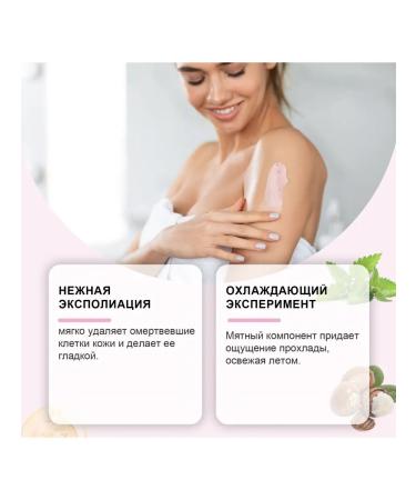 Smooth body skin Scrub cleanse moisturizes exfoliating - Buy Online on GoSupps.com