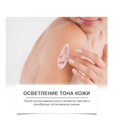 Smooth body skin Scrub cleanse moisturizes exfoliating - Buy Online on GoSupps.com