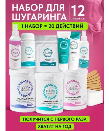 Ecosugaring Sugar paste for shugaring and depilation
