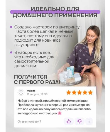 Ecosugaring Sugar paste for shugaring and depilation - Buy Online on GoSupps.com