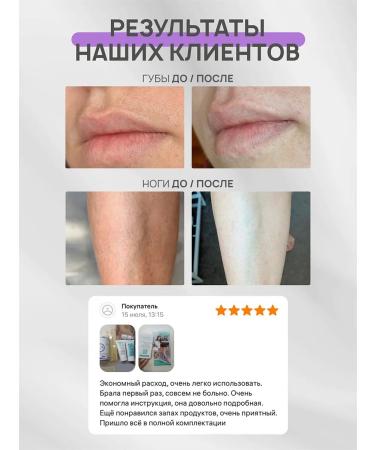 Ecosugaring Sugar paste for shugaring and depilation - Buy Online on GoSupps.com