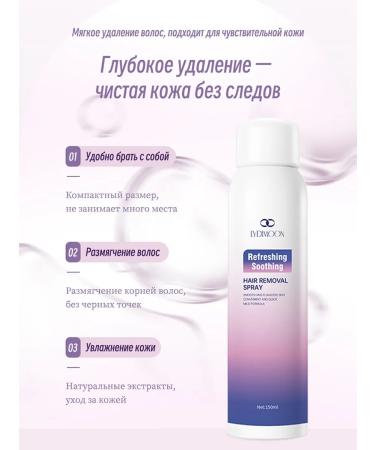 LYDIMOON Depilation cream for sensitive 150ml - Buy Online on GoSupps.com