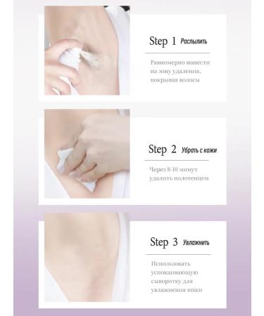 LYDIMOON Depilation cream for sensitive 150ml - Buy Online on GoSupps.com